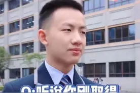高中学霸被名校提前录取，获240万奖励，可众人担心起另外的问题图片