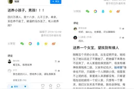 这个社会败类，我们凭什么原谅他？图片