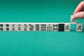 麻将宁可放小炮，不放大炮图片