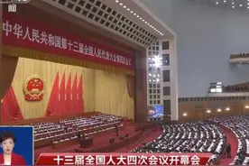 政府工作报告极简版来了图片