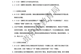 语文、物理、政治 | 贵阳市普通高中2021届高三摸底考试参考答案图片