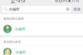 19本旧书当废纸卖出几块钱和卖出69块的不同操作图片
