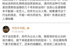 谭咏麟：我永远爱二十几岁的女粉丝图片
