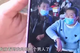 母亲趁女儿坐月子凌晨4点“见网友”，面对挽留：我就想和他生活图片