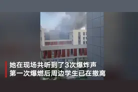 南京航空航天大学实验室疑似金属粉末爆燃 目击者：网传的蘑菇云是第3次爆炸图片