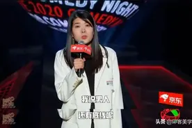 男女对立的骂战，该停下来了图片