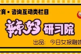女孩高考失利，与家人发生矛盾后跳楼，消防员拼死相救图片