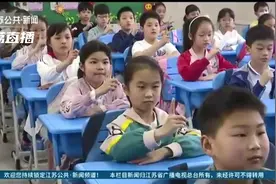 护眼又安全！常州有学校上线“无接触式眼保健操”图片