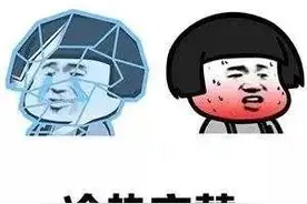一边撒哈拉，一边南北极！山东东西部温差超25℃​？青岛能享受凉爽到何时？图片