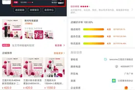 网购BUG？居然更便宜的聚划算才是正品！图片