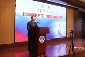 中国船级社携手上海海事大学举办“CCS日”活动图片
