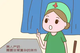 产后不想奶孩子，可以让老公代替，多数女人还傻傻不知道图片