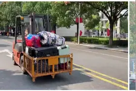 硬核迎新！湖南高校老师、学姐开叉车帮新生运送行李视频封面