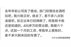 去KTV你都有过哪些难忘的经历？还好没带老婆去图片