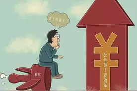 省委省政府发文：确保乡镇干部收入高于县直机关同职级干部10%-20%图片