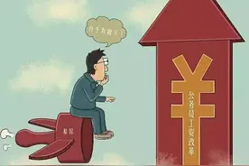 省委省政府发文：确保乡镇干部收入高于县直机关同职级干部10%-20%图片