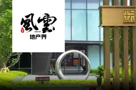 纪海鹏的“地王”生意经，2020年龙光终成千亿图片