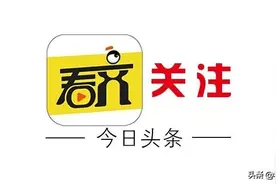 齐齐哈尔市依安县招工了！工资还挺高图片