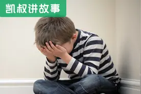 孩子在外面太“怂”？或许和这种家庭教育有关图片