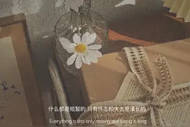 如果有一天，那个人结婚了，你会难过吗图片