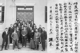 【往史记】首任中华民国临时大总统孙中山提出的政府内阁名单图片