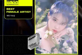 2020《MAMA》竞争激烈，最佳女歌手5位候选人都太强图片