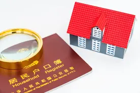 落户标准分72分！与上海人结婚，多久能转上海户口？落户上海途径大全，收藏！图片
