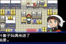 游漫谈：传说中的马桶宝可梦？芳缘地区三圣柱，竟然摊上废材首领图片