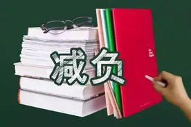双减落地，广东省推行课后服务“5+2”模式，可以放心生三孩了图片