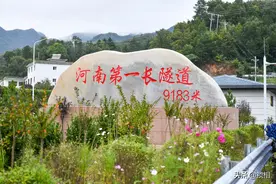 河南第一长隧道9183米，伏牛山老界岭隧道创河南隧道新记录图片