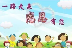 英山一幼儿园转行卖营养餐：山穷水尽之处，唯有“干”才是出路图片