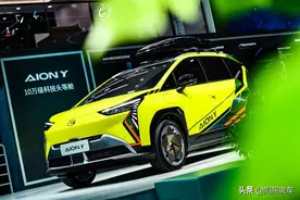 广汽埃安AION Y上海车展上市！补贴后售价10.46万元起图片