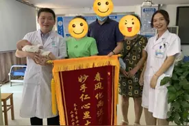 [保胎案例]二胎反复胎停三次，最终喜得二胎——保胎案例系列报道图片