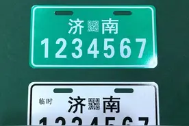 转发周知！电动自行车挂牌最新地点和联系电话这里都有！图片