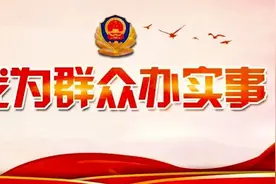 【渭南车管所｜我为群众办实事】车驾管业务不打烊 为民服务不停歇图片