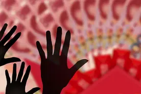 公积金4000，工资大概多少？图片