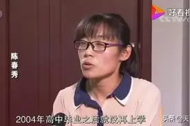 因高考舞弊，23年后发现错换人生：我的命运，成了别人的儿戏图片