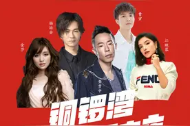 群星璀璨邵阳 香港铜锣湾之夜即将启幕图片