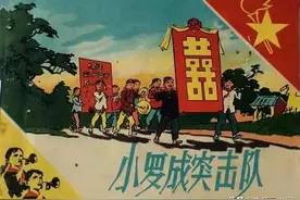8月份下旬精品连环画市场最新成交行情图片