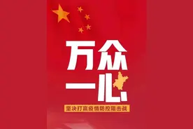 吉林省监狱系统援鄂执勤工作队结束隔离休整光荣归队图片