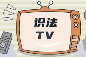 法官陪您过十一 | 我在饭店吃饭，地面湿滑导致我摔倒受伤，该找谁赔偿？图片