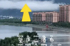 李白上头条，变身“写实派”诗人图片