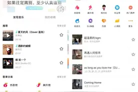 “小天王周杰伦之争”？抖音、快手的音乐版权争夺战图片