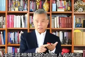 吃瓜者的困惑：司马南揪住联想不放，是为了流量还是伸张正义图片