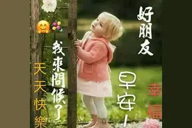 悠悠岁月，茫茫人海，总有一种灵犀，可以抵达内心的最深处，早安图片