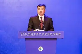 西安市委常委、常务副市长玉苏甫江·麦麦提，任新疆维吾尔自治区党委常委图片