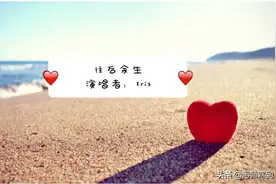 歌曲《往后余生》-翻唱图片