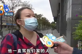 酒店接机车上埋下矛盾，到酒店后动了手？图片