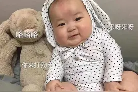 表情包：你管我胖不胖 反正不做你对象图片