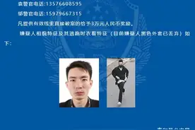 “行李箱藏尸案”受害女子身份确认，嫌疑人曾是ktv营销部经理，其朋友圈曝光图片